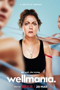 Велнес-мания