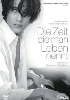 Эта жизнь для тебя