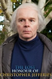 Потерянная честь