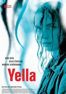 Йелла