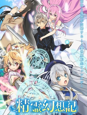 Духовные хроники [ТВ-2]